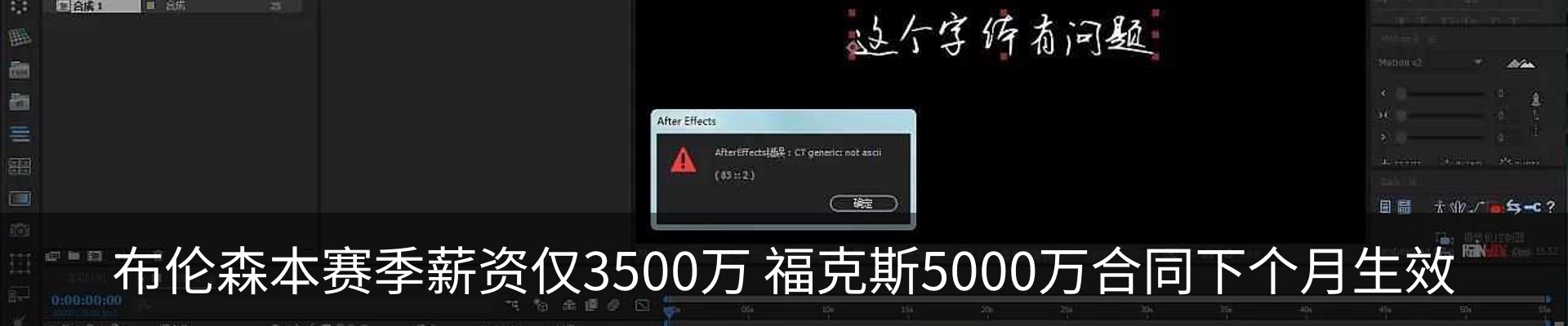 新闻中心